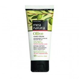 Крем за ръце FARCOM SERI Mea Natura Olive hand cream