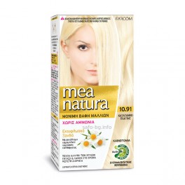 Дълготрайна боя за коса без амоняк Farcom Mea Natura Hair Color with organic extracts