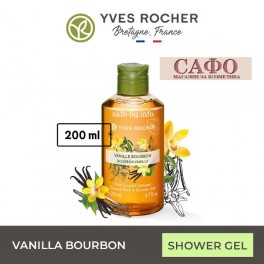 Гел за вана и душ Бурбонска ванилия Yves Rocher Bourbon Vanilla Bath Shower Gel 200 ml