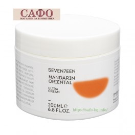  Боди бутер за тяло  Seventeen Pink Juicy Ultra Cream