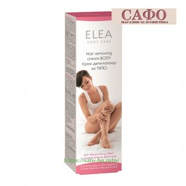 Крем депилатоар за тяло Elea Hair Removing Cream Body Крем депилатоар за тяло Elea Hair Removing Cream Body
