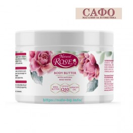 Бутер за тяло Роза Q10  Arsy Cosmetics Natural Rose Body Butter