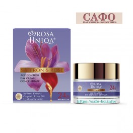 Дневeн крем концентрат за лице Шафран и Роза  Arsy Cosmetics Saffron & Rose  Day Cream Concentrate