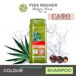 Шампоан за боядисана коса Yves Rocher Color - Lotion Shampoo Шампоан за боядисана коса Yves Rocher Color - Lotion Shampoo