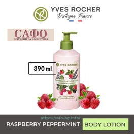 Мляко за тяло Maxi Малина & Мента Yves Rocher Raspberry Peppermint Body Lotion 390 ml