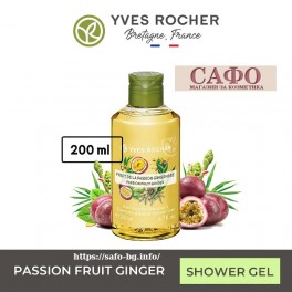 Душ гел за вана и душ Маракуя и Джинджифил 400 мл. Yves Rocher Energizing Bath & Shower Gel Passion Fruit Ginger