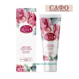 Крем за ръце Q10  Arsy Cosmetics Natural Rose Hand Cream Retinol