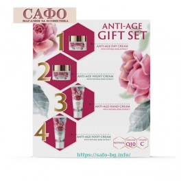 Дамски комплект за лице Роза Q10 Arsy Cosmetics Natural Rose Anti-age Gift set