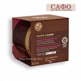 Дневен крем против бръчки за лице с 30 ценни масла Yves Rocher Riche creme anti-rides jour
