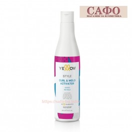 Моделиращ крем за къдрици Alfaparf Yellow Style Curl & Mold Activator