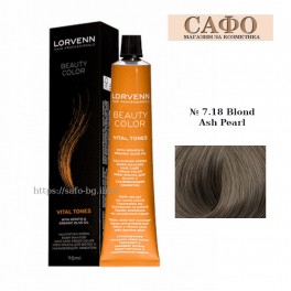Боя за коса № 7.18 Blond Ash Pearl Lorvenn Permanent Hair Color Beauty Color Боя за коса № 7.18 Blond Ash Pearl Lorvenn Permanent Hair Color Beauty Color