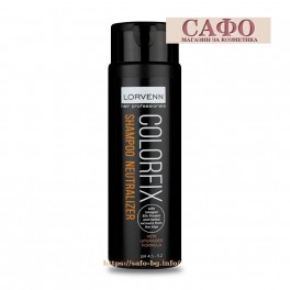 Шампоан за фиксиране на цвета на косата LORVENN  PARIS colorfix Neutralizing