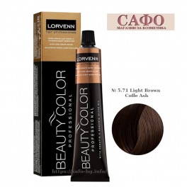 Боя за коса № 5.71 Light Brown Coffe Ash Lorvenn Permanent Hair Color Beauty Color Chocolate - Coffee Боя за коса № 5.71 Light Brown Coffe Ash Lorvenn Permanent Hair Color Beauty Color Chocolate - Coffee