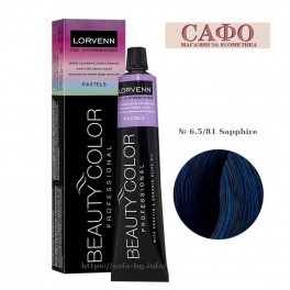 Боя за коса № 6.5/81 Sapphire Пастелни Тонове Lorvenn Beauty Color Pastels Боя за коса № 6.5/81 Sapphire Пастелни Тонове Lorvenn Beauty Color Pastels