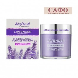 Универсален крем за лице и тяло Лавандула Biofresh Lavender Organic Oil Universal Cream For Face & Body