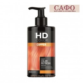 Оцветяваща маска за коса Медна Farcom HD Color Hair Refresh Mask Copper