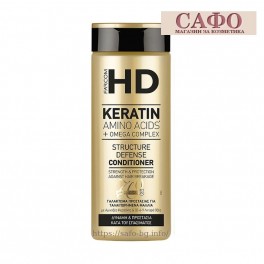  Балсам за защита срещу накъсване Farcom HD Keratin Structure Defense Conditioner