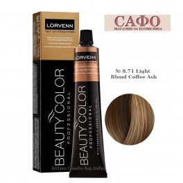 Боя за коса № 8.71 Light Blond Coffee Ash Lorvenn Permanent Hair Color Beauty Color Chocolate - Coffee Боя за коса № 8.71 Light Blond Coffee Ash Lorvenn Permanent Hair Color Beauty Color Chocolate - Coffee