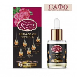Серум масло за лице Arsy Cosmetics Anti-Age Oil Complex 6
