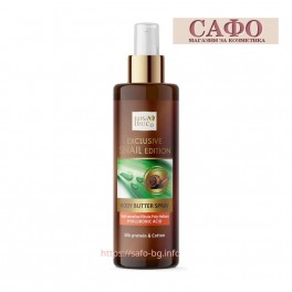 Течен Боди Бутер с Екстракт от Охлюви Arsy Cosmetics Exclusive Snail Edition Body Butter Spray