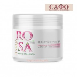 Боди бутер за тяло Фитоколаген Arsy Cosmetics Rosa Uniqa Phyto Collagen Beauty Body Butter