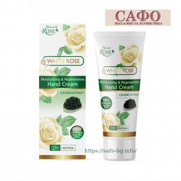 Крем за ръце Бяла Роза Arsy Cosmetics Moisturizing & Regenerating Hand Cream