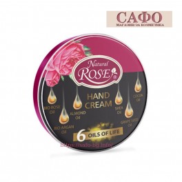 Крем за ръце Арган Arsy Cosmetics Rose Oil & Bio Argan Oil Hand cream 6 in 1