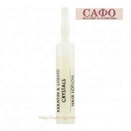 Ампули за коса Kератин Biopharma Keratin & Liquid Cristals Ампули за коса Kератин Biopharma Keratin & Liquid Cristals