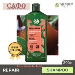  Шампоан за възстановяване Yves Rocher Repair And Restoring Shampoo
