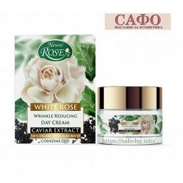 Крем за лице дневен Бяла Роза Arsy Cosmetics Wrinkle Reducing Day Cream