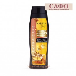 Шампоана с Джинджифил, Мед и Кератин Arsy Cosmetics Ginger & Honey & Keratin Scalp Purify Shampoo