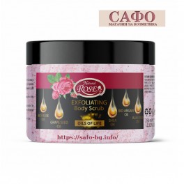 Ексфолиращ скраб за тяло Arsy Cosmetics Oils of Life Exfoliating Body Scrub