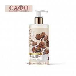 Крем за ръце Бисквитка Arsy Cosmetics Hand Cream Cookies