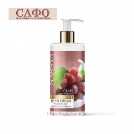 Крем за ръце Грозде Arsy Cosmetics Hand Cream Grape