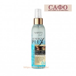 Двуфазен спрей-балсам Арган и Кератин 5 в 1 Arsy Cosmetics Argan & Keratin 2-Phase Conditioner 5 in 1