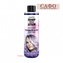 Обливка Матираща Лилава Venita Trendy Color Lotion Anti-Yellow Violet
