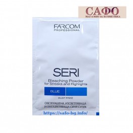 Супра за коса - обезпрашена /син/ SERI Decoloration Powder Blue