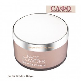 LOOSE FACE POWDER 