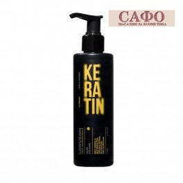 Терапия с Кератин за права и гладка коса LORVENN Keratin so Straight
