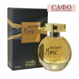 Парфюм за жени Bourjois Clin D'Oeil Night Muse Eau de Parfum Spray Парфюм за жени Bourjois Clin D'Oeil Night Muse Eau de Parfum Spray
