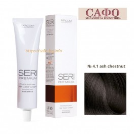 Боя за коса Сери Премиум Farcom Seri Premium Hair Color Cream № 4.1 Ash Chestnut
