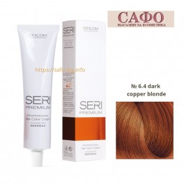 Крем боя за коса Сери Премиум Farcom Seri Premium Hair Color Cream