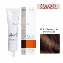 Крем боя за коса Сери Премиум Farcom Seri Premium Hair Color Cream