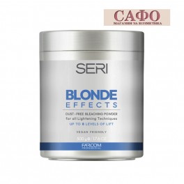 Супра за коса Seri Bleaching Powder Blonde Effects 500 g