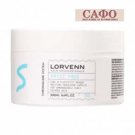 Маска за коса с анти жълт ефект Lorvenn Silver Pure Anti-Yellowing & Shine Masque 