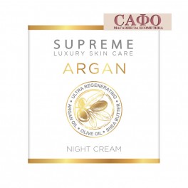 Регенериращ нощен крем Biofresh Supreme Ultra regenerating night cream