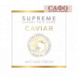 Крем за лице Хайвер Biofresh Supreme Ultra Nourishing Anti-Aging Cream Caviar