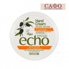 Крем за ръце с Маслина  Farcom Echo Hand Cream Skin Repair