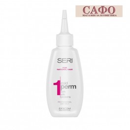 Къдрин за нормална коса Seri Cold Permanent 1: 80 ml