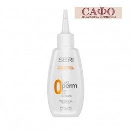 Къдрин за естествено силна коса Seri Cold Permanent 0: 80 ml